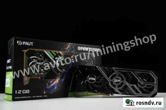 Видеокарты RTX 3060, 3070, 3080, 3091 Новосибирск