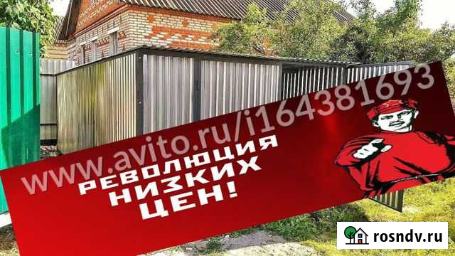 Гараж металлический Ступино - изображение 1