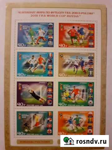 Марки Воронеж - изображение 1