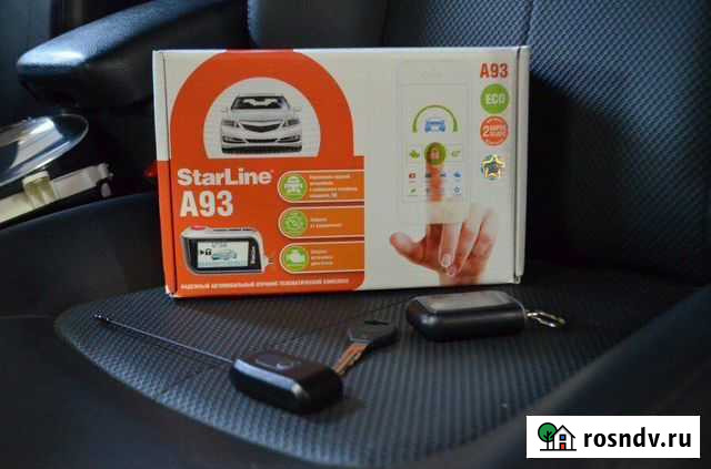 Установка и ремонт сигнализации Омск - изображение 1