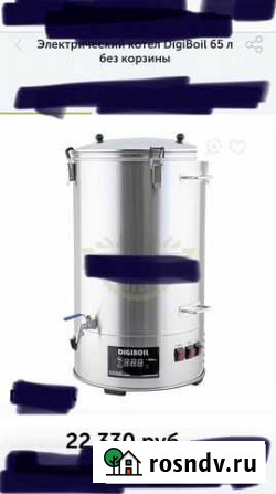 DigiBoil Электрический котёл DigiBoil 65 л без кор Ханты-Мансийск - изображение 1