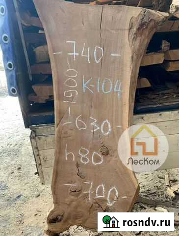 Слэб дерева / карагача Балашиха - изображение 1