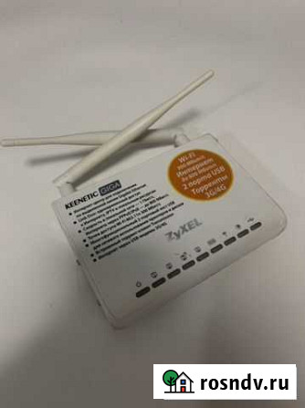 Wifi роутер Zyxel Волжск - изображение 1