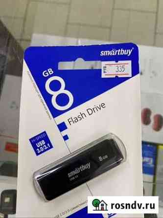 Usb флешка 8гб Омск
