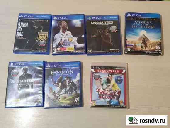 Диски игры для ps4 Лысьва