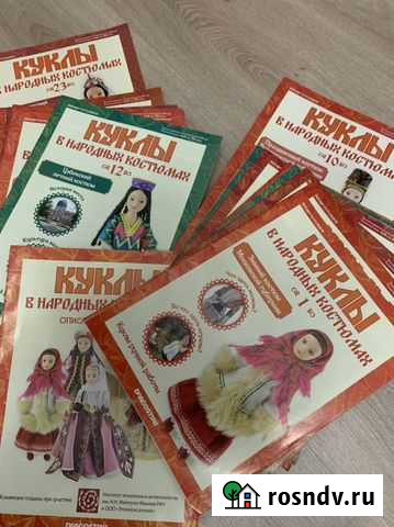 Журналы коллекционные «Куклы в народных костюмах» Всеволожск - изображение 1