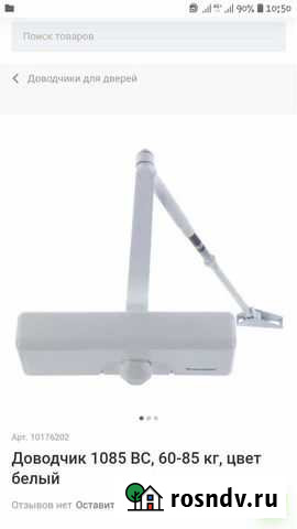 Доводчик дверной Хабаровск - изображение 1