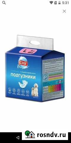 Подгузники для собак и кошек Ижевск - изображение 1