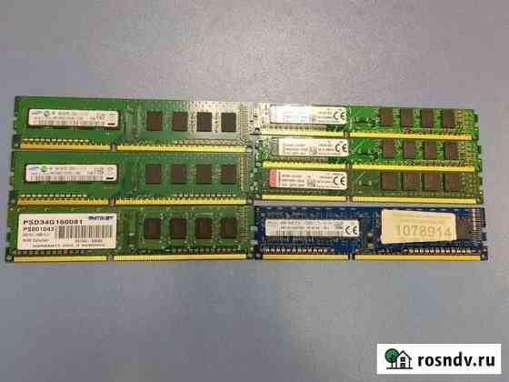 Оперативная память ddr3 4 gb Екатеринбург