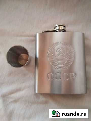 Фляжка Магнитогорск - изображение 1