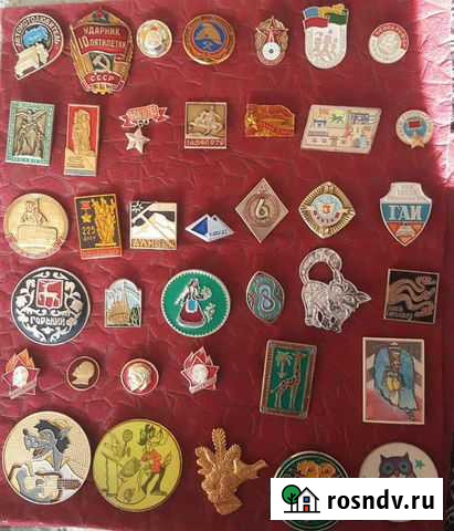 Значки СССР 38шт+ Благодарный - изображение 1