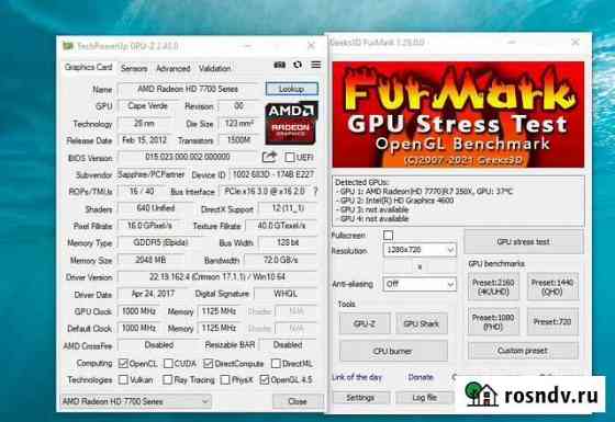 Sapphire Radeon HD 7770 2 Гб DDR5 Октябрьский