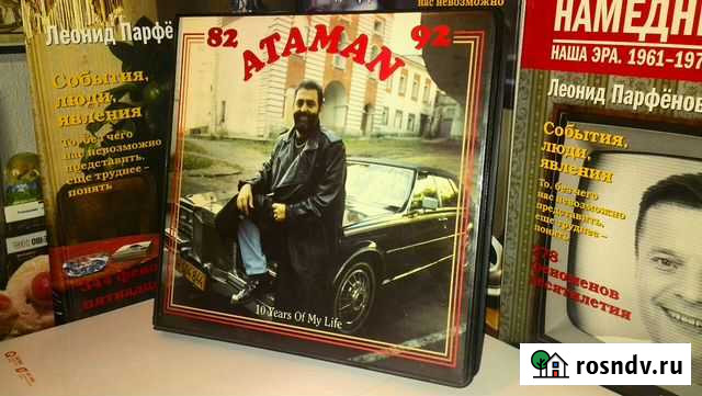 Музыкальное коллекционное издание Михаила Шуфутинс Магнитогорск - изображение 1