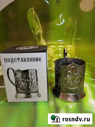 Подстаканник Подарок Рыбаку Ялта - изображение 1