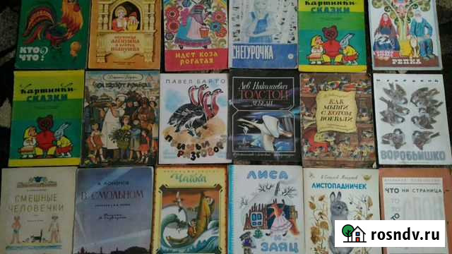 Книги для детей, 39 шт Кстово - изображение 1