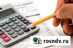 Подготовка деклараций 3-ндфл, налоговые вычеты Петрозаводск - изображение 1