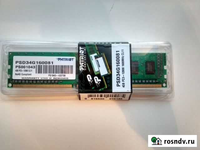 Память оперативная psd34g160081 4gb Грязи - изображение 1