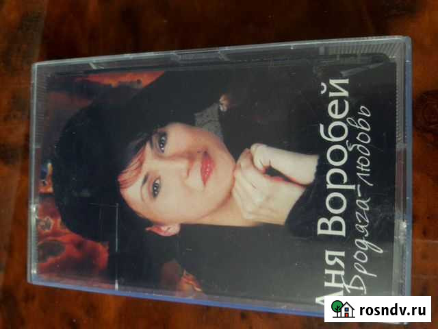 Аудиокассеты Кемерово - изображение 1