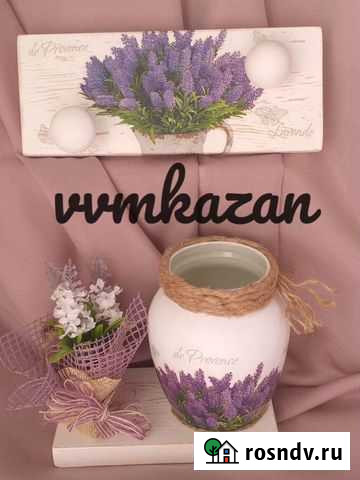 Изготовление подарков на заказ Казань - изображение 1