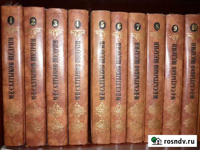 Книги Усолье-Сибирское - изображение 1