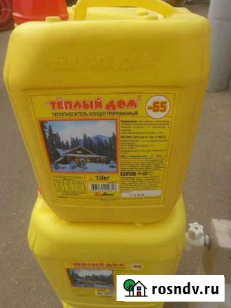 Антифриз тёплый дом-65* Рязань - изображение 1