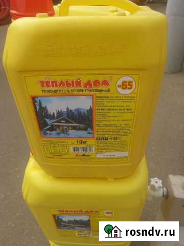 Антифриз тёплый дом-65* Рязань - изображение 1