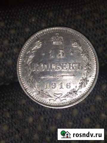 Монеты царские серебро Смоленск - изображение 1