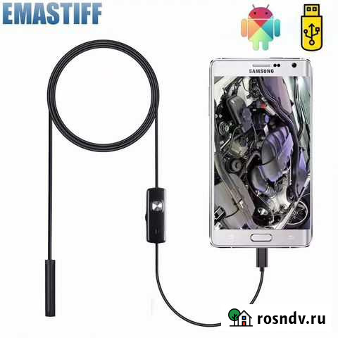 Эндоскоп для смартфона новый Ульяновск - изображение 1