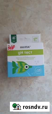 Тест нилпа gH, для измерения жесткости воды Тольятти - изображение 1