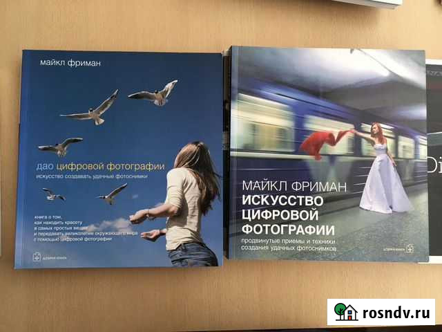 Дао цифровой фотографии / искусство цифровой фотог Владикавказ - изображение 1