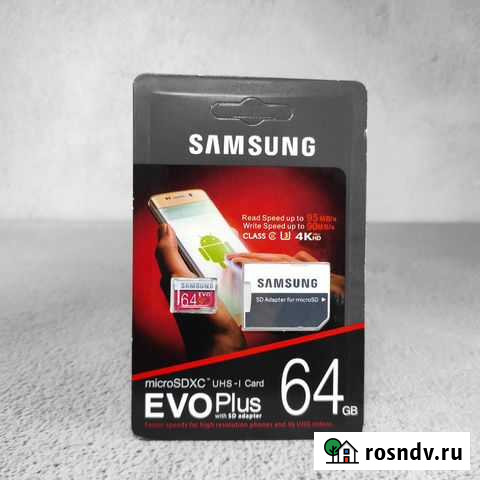 Карта памяти с адаптером microsdxc 64 гб, 100mb/c Новосибирск - изображение 1