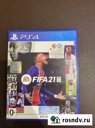 Fifa 2021 ps4 Энгельс - изображение 1