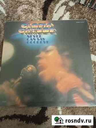 Gloria Gaynor LP 1975 Ахтубинск