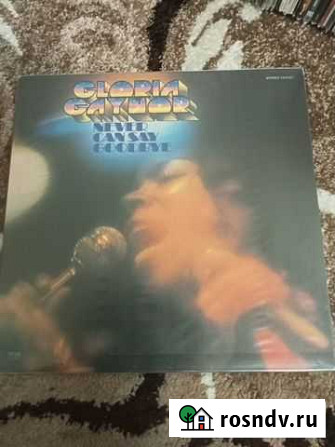 Gloria Gaynor LP 1975 Ахтубинск - изображение 1