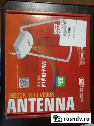 Антенна Новая Свободы - изображение 1