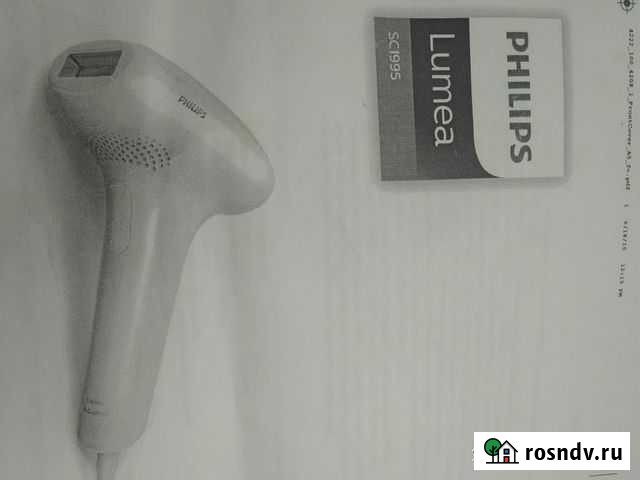 Эпилятор лазерный Дмитров - изображение 1