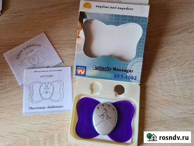 Массажер молекула Ижевск - изображение 1