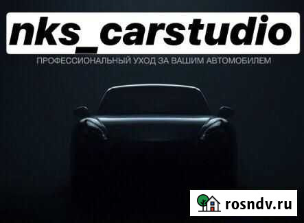 Кузовной ремонт, покраска авто, полировка, шинка Ново-Талицы - изображение 1