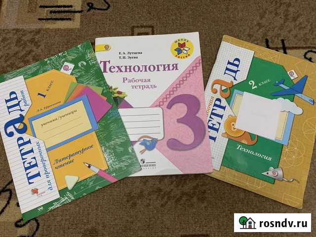 Рабочая тетрадь Выкса - изображение 1