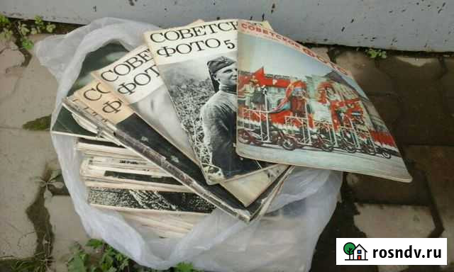 Журналы - Советское Фото Благовещенск - изображение 1