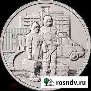 Медики, человек труда 2020г Красноярск