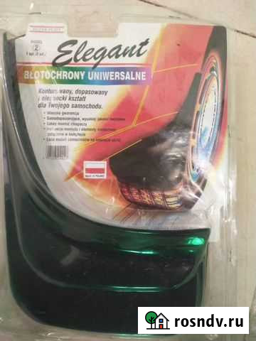 Брызговики Богородск - изображение 1