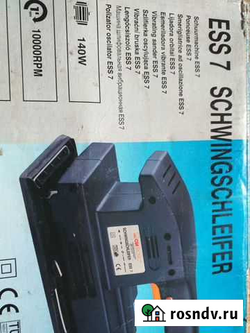 Шлифовальная машинка Новоалтайск - изображение 1