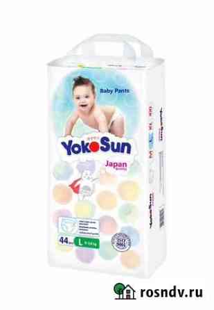 Трусики yokoSan р. м, л Ярославль