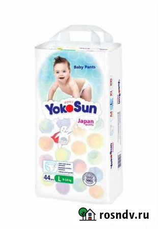 Трусики yokoSan р. м, л Ярославль - изображение 1