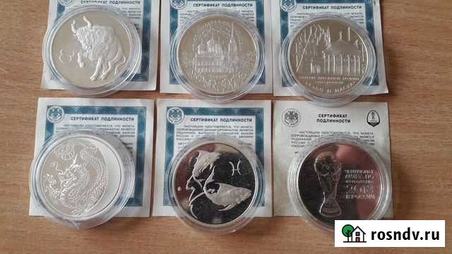 Монеты серебро унцовки Шадринск - изображение 1