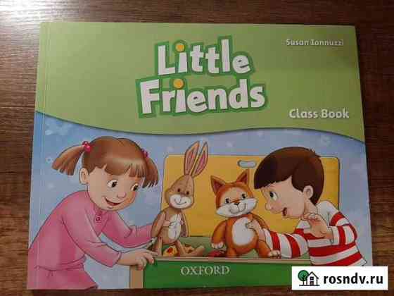 Учебник по английскому языку Little Friends oxford Курск