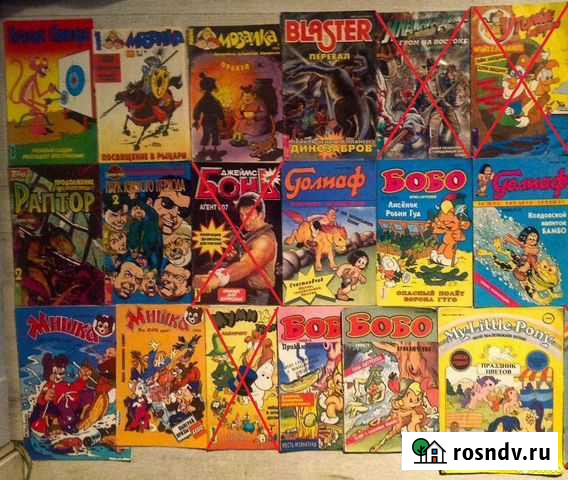 Комиксы 90х. Мозаика,Мишка,Бобо,MLP и т.д. Раритет Калининград - изображение 1