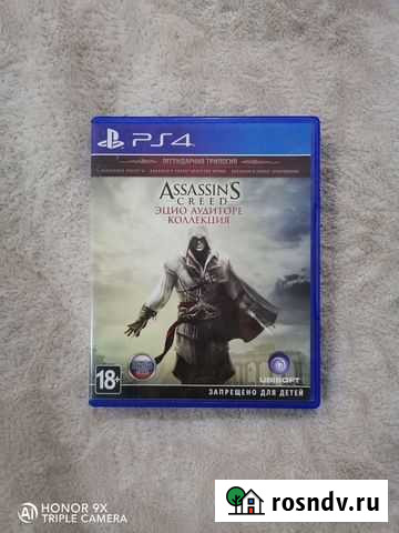 Игры для приставок ps4 Новокорсунская - изображение 1