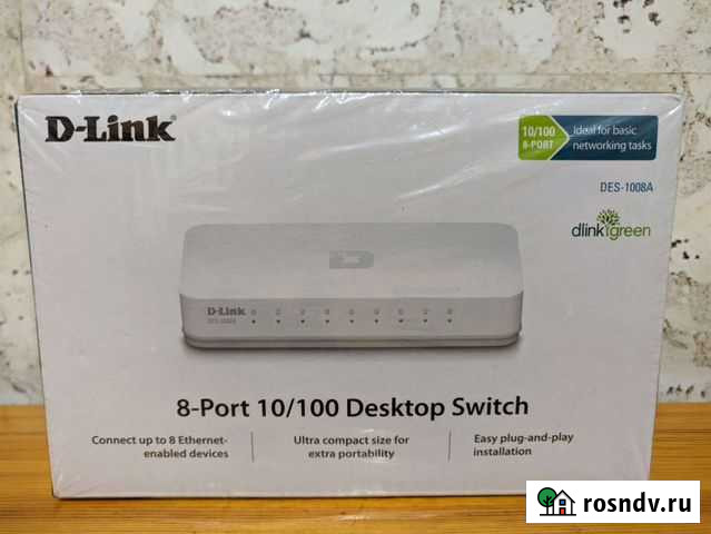 Сетевой коммутатор Печора - изображение 1